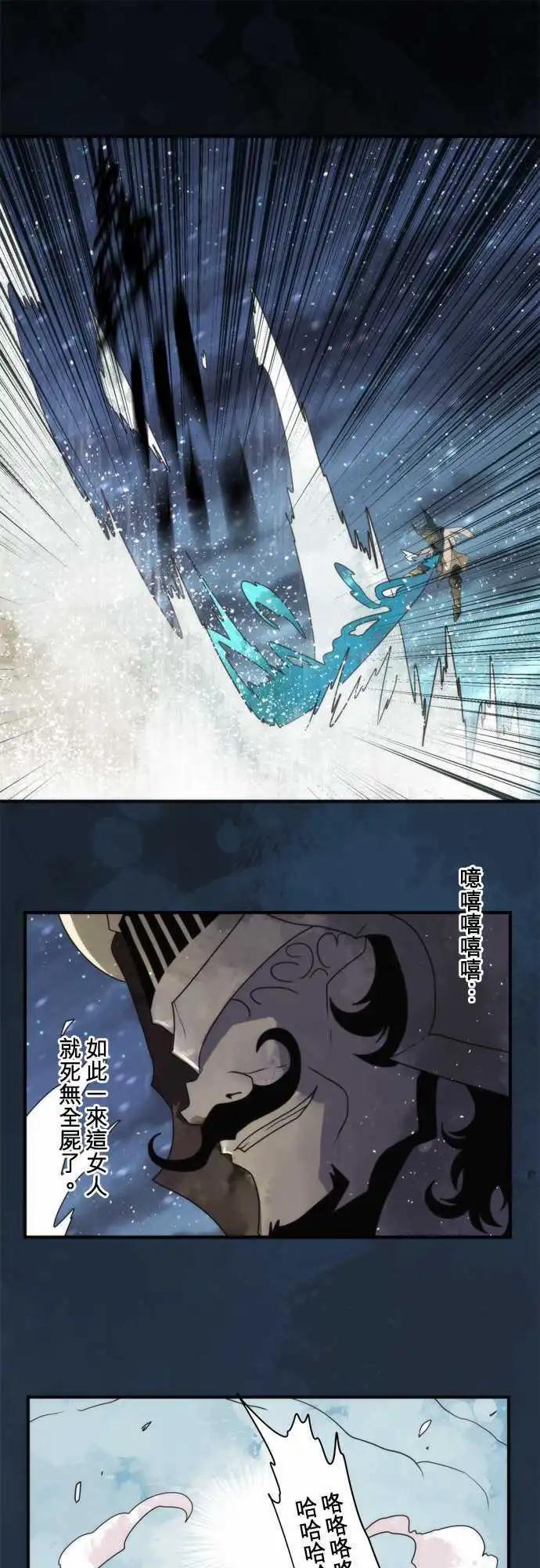 第67话 「Valhalla」-第71话