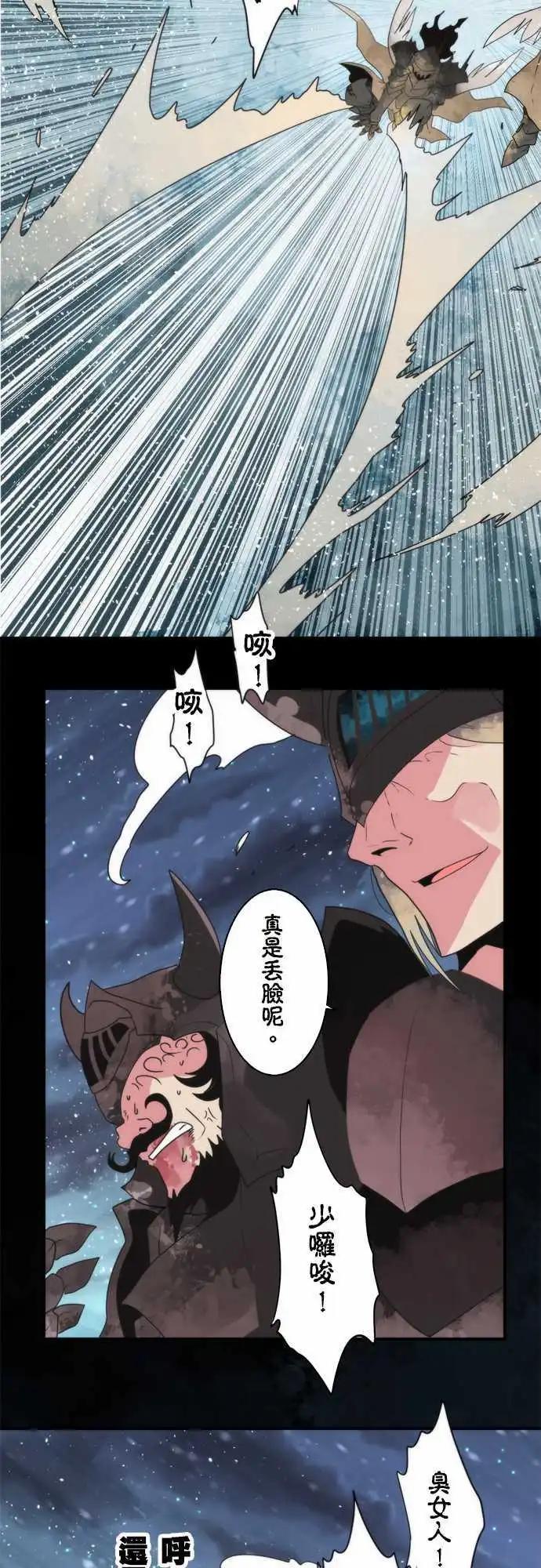 第67话 「Valhalla」-第71话