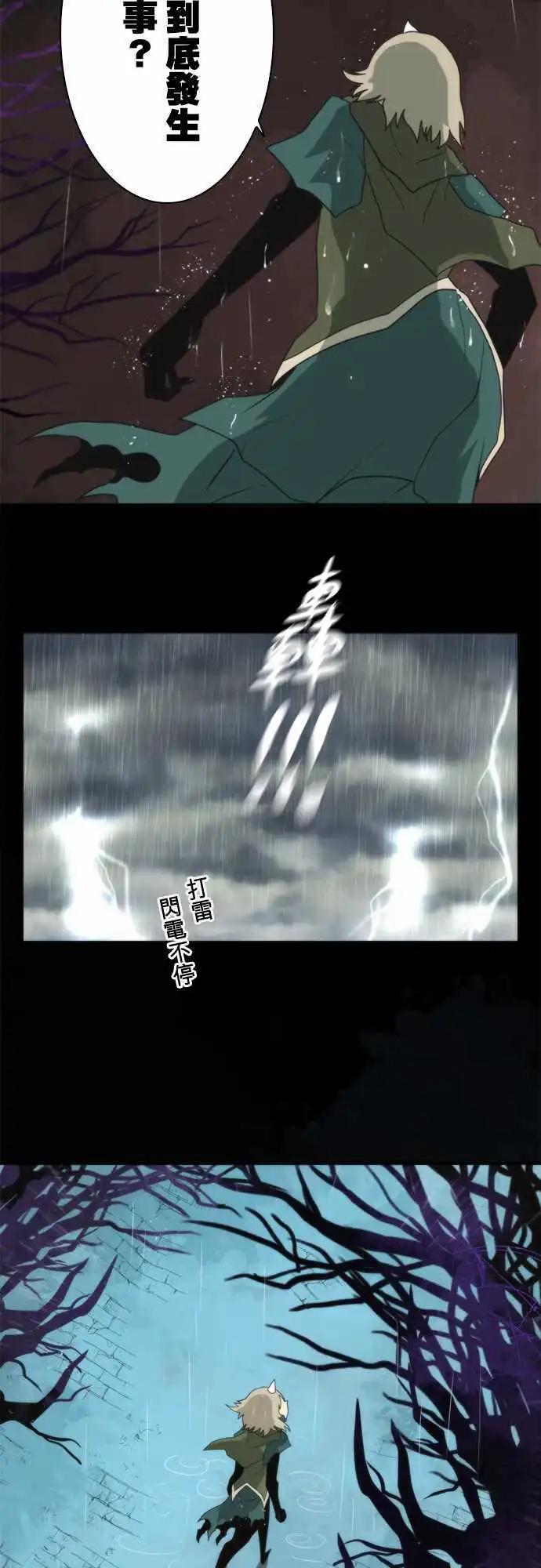第67话 「Valhalla」-第71话