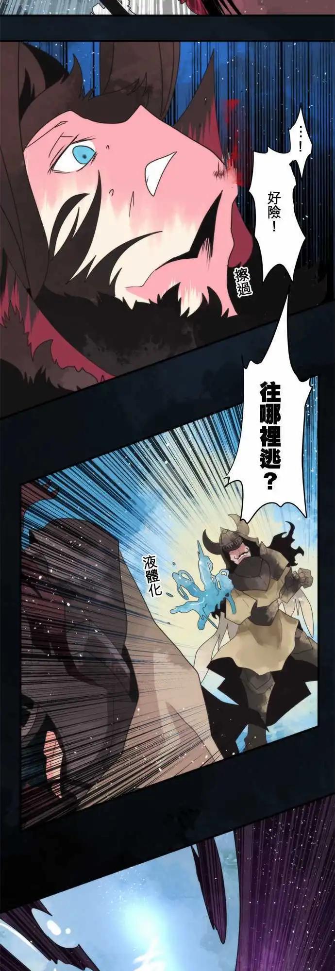 第67话 「Valhalla」-第71话