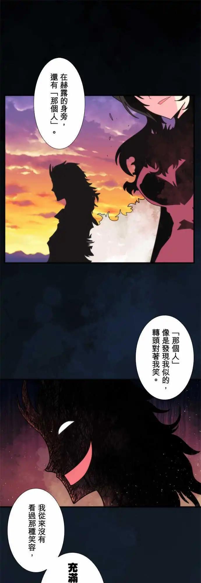 第69话 「Tampering」-第73话