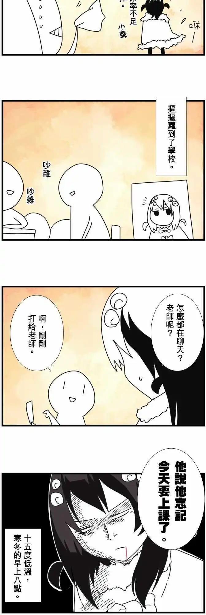 第69话 「Tampering」-第73话