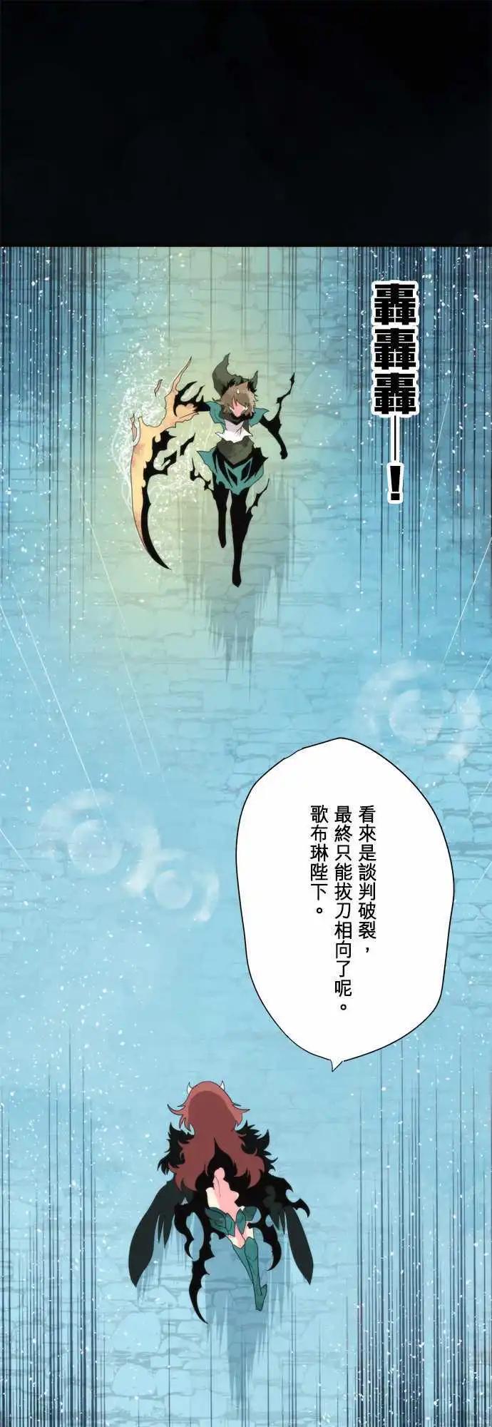 第73话 「Seed」-第77话