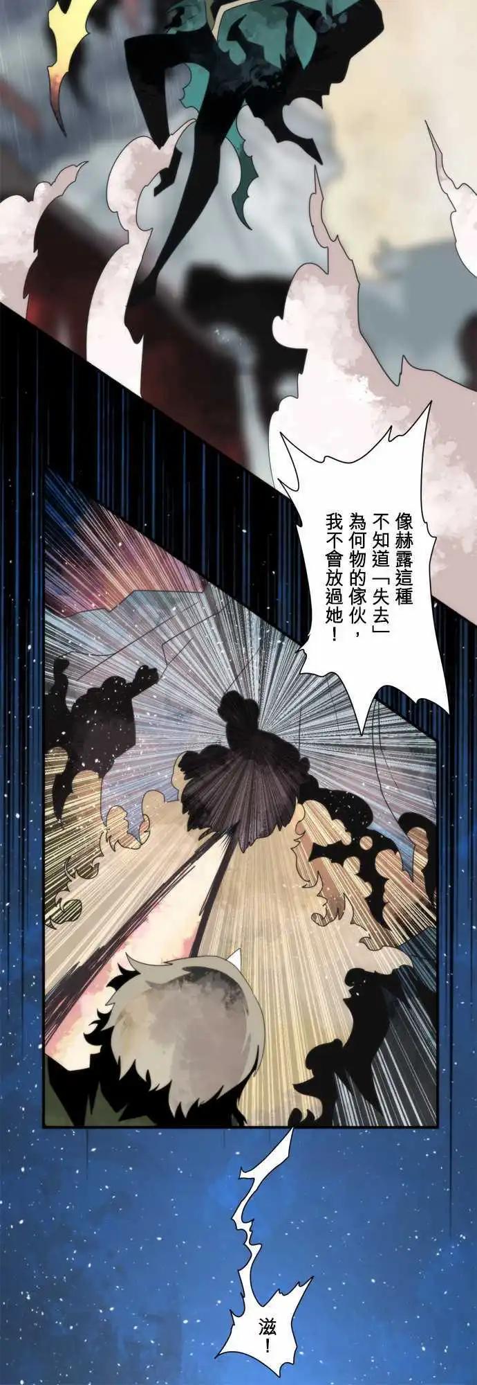 第73话 「Seed」-第77话