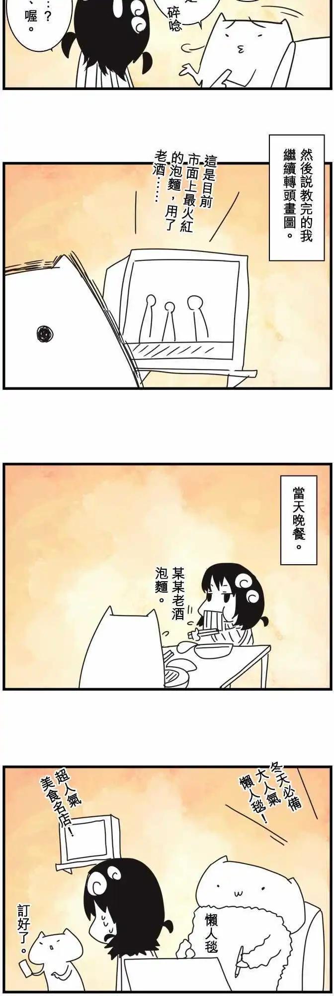 第73话 「Seed」-第77话