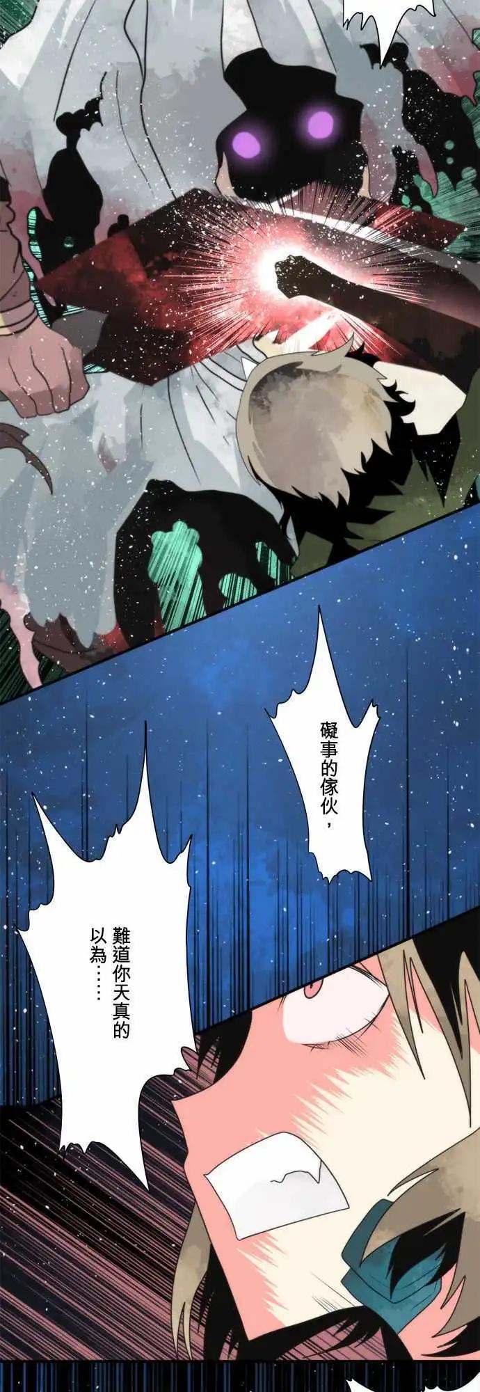 第73话 「Seed」-第77话