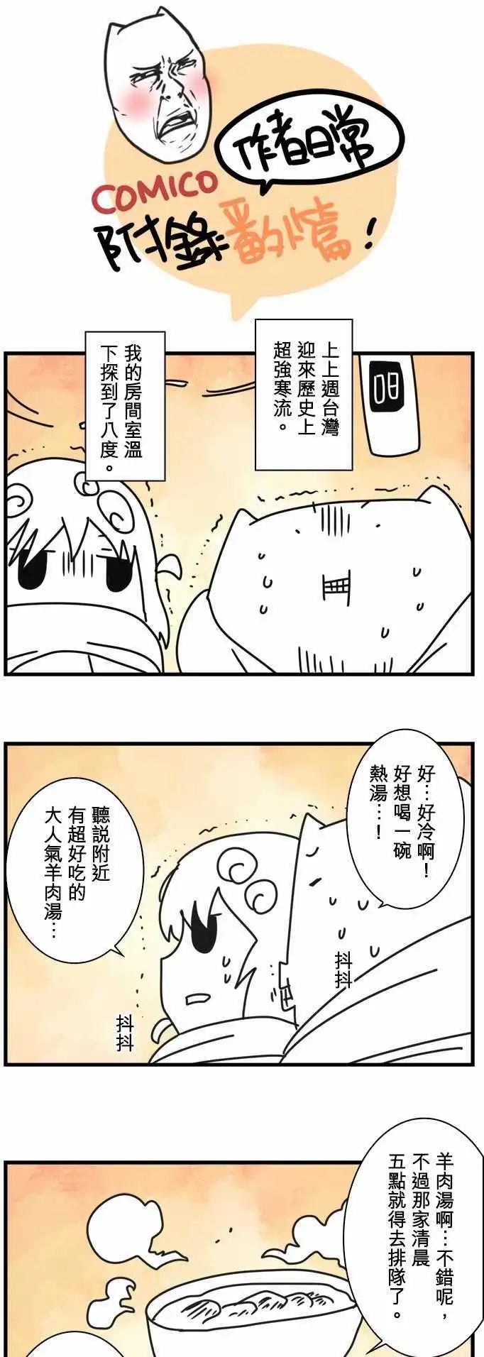 第75话 「Light 」-第79话