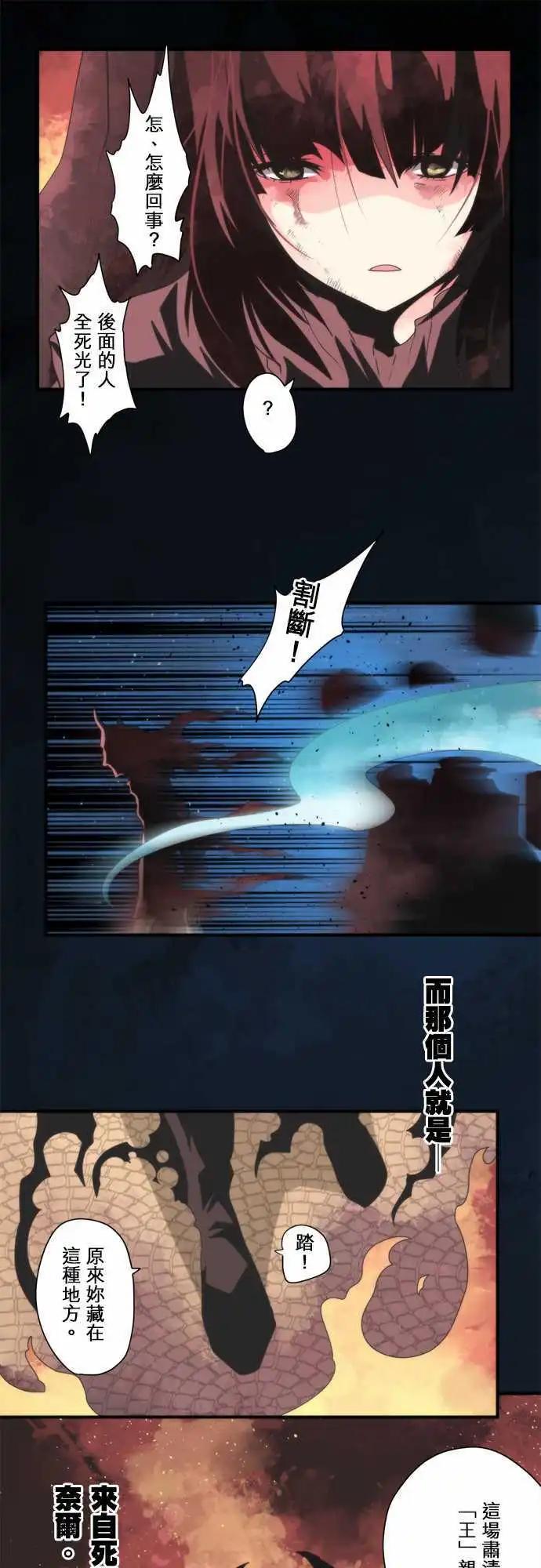第75话 「Light 」-第79话