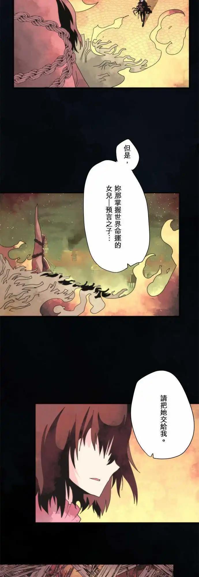 第75话 「Light 」-第79话