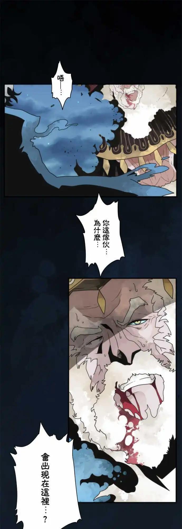 第78话 「Monster」-第83话
