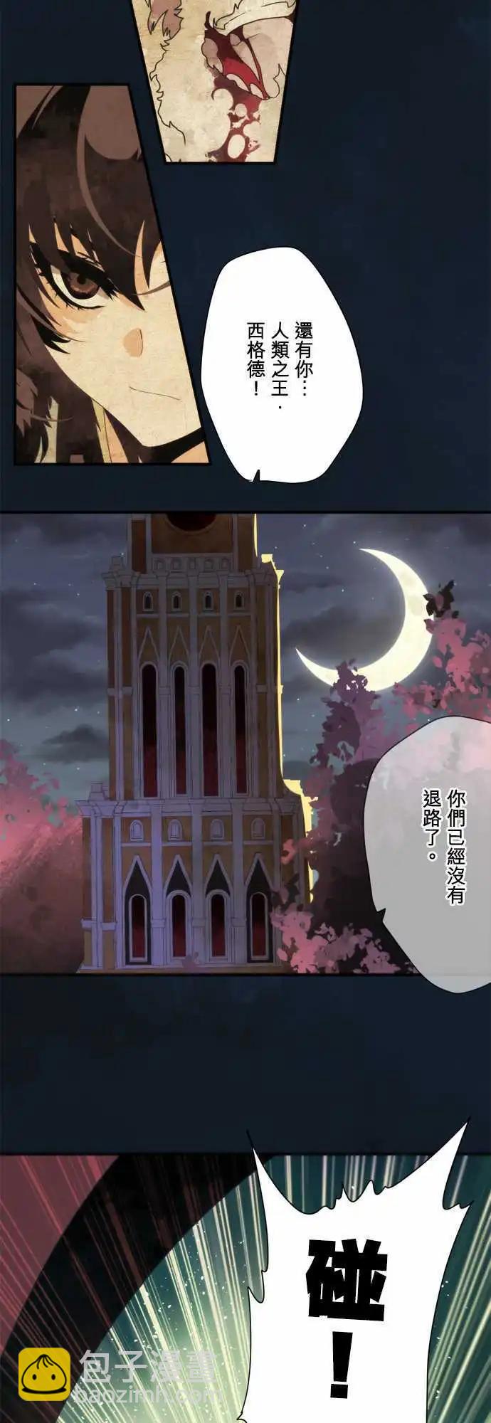 第79话 「Chaos」-第85话