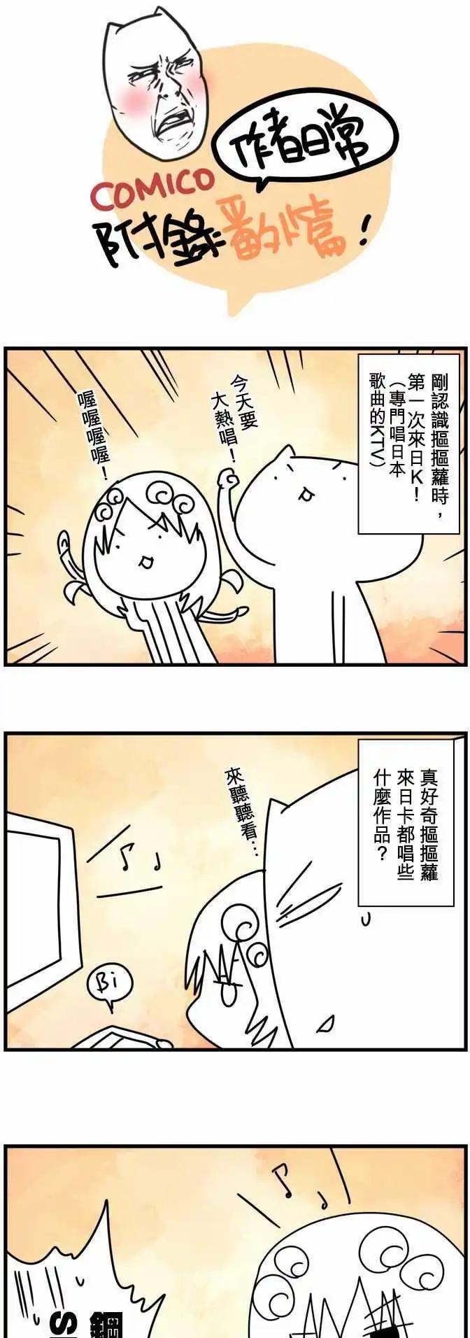 第79话 「Chaos」-第85话