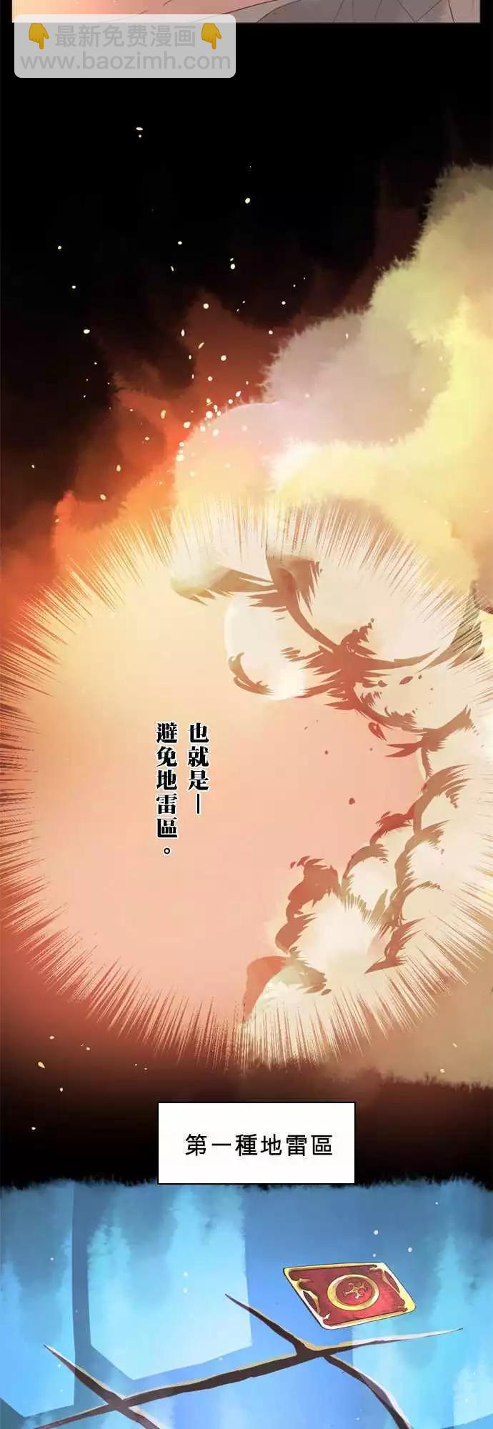 第8话 「Come Down」-第9话