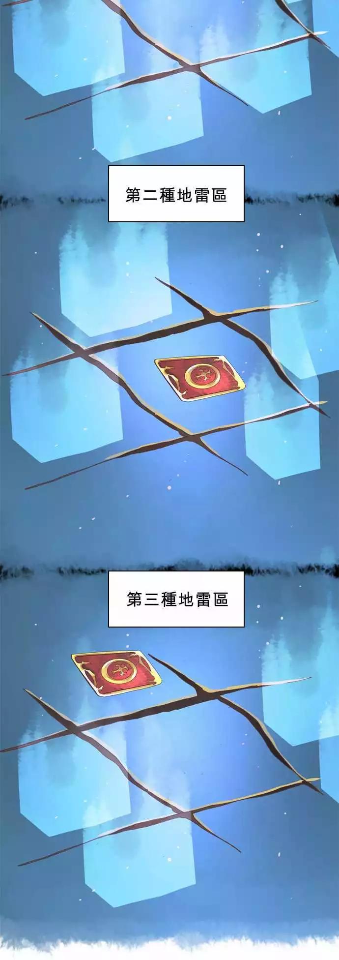 第8话 「Come Down」-第9话