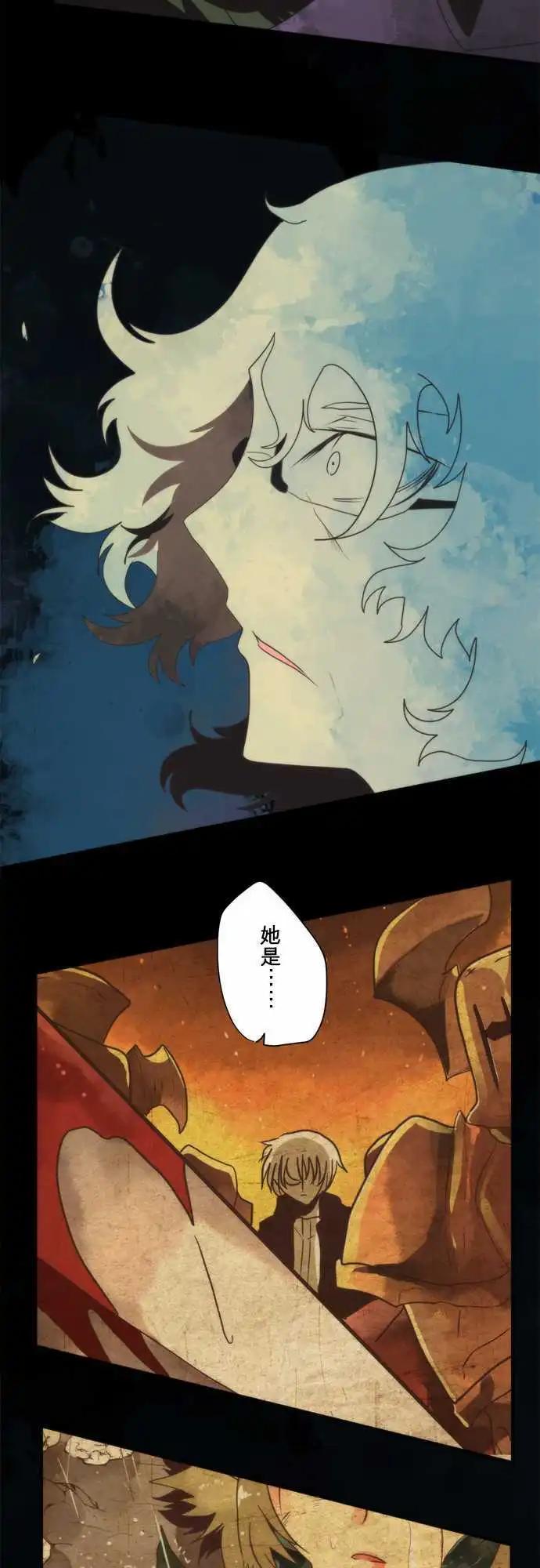 第83话 「Ragnarok」-第89话