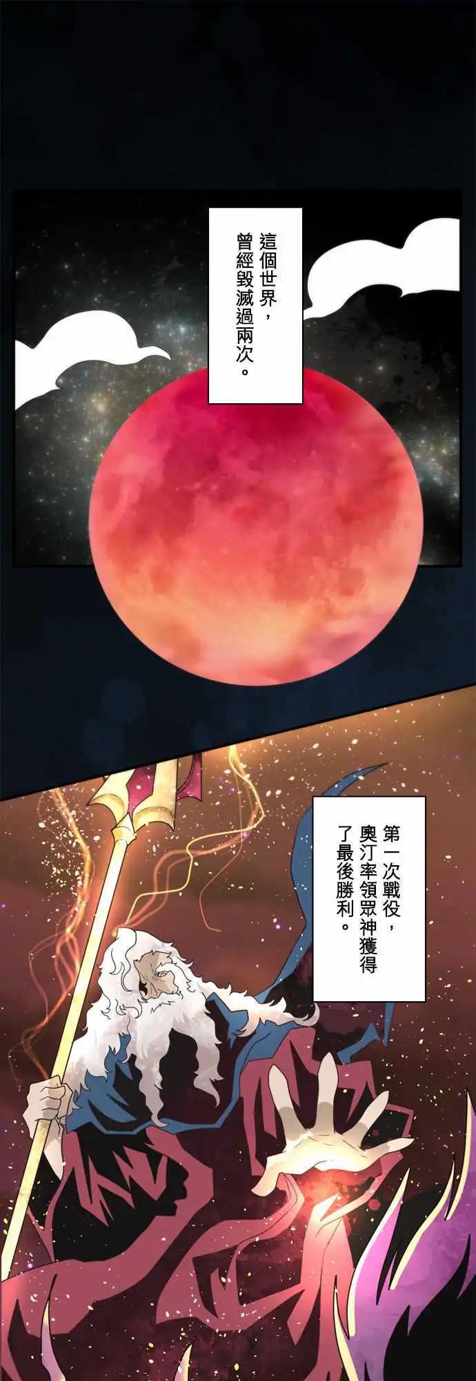 第85话 「The Last World」-第91话