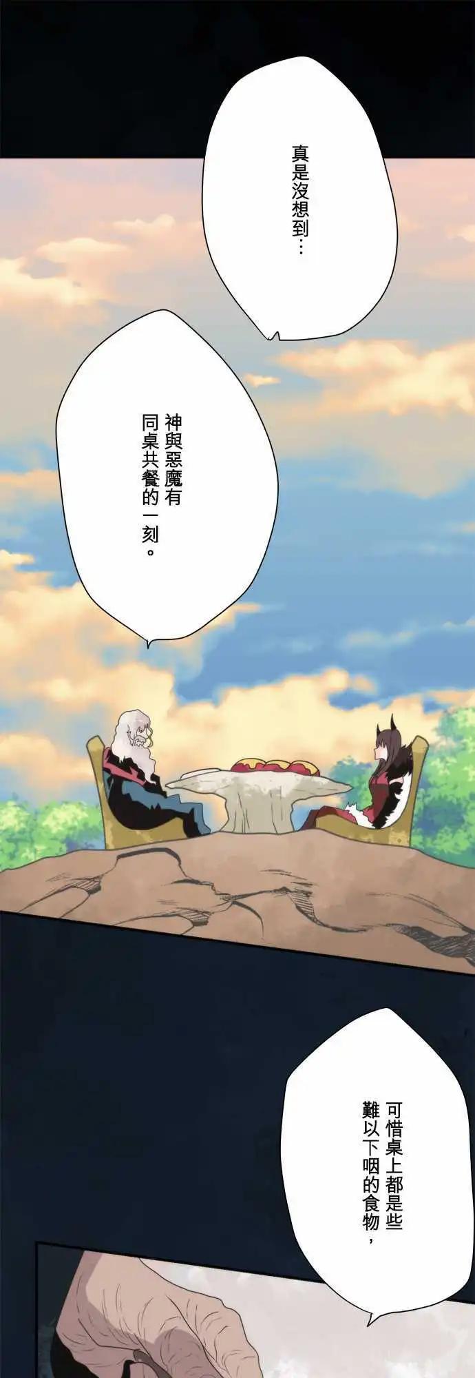 第85话 「The Last World」-第91话