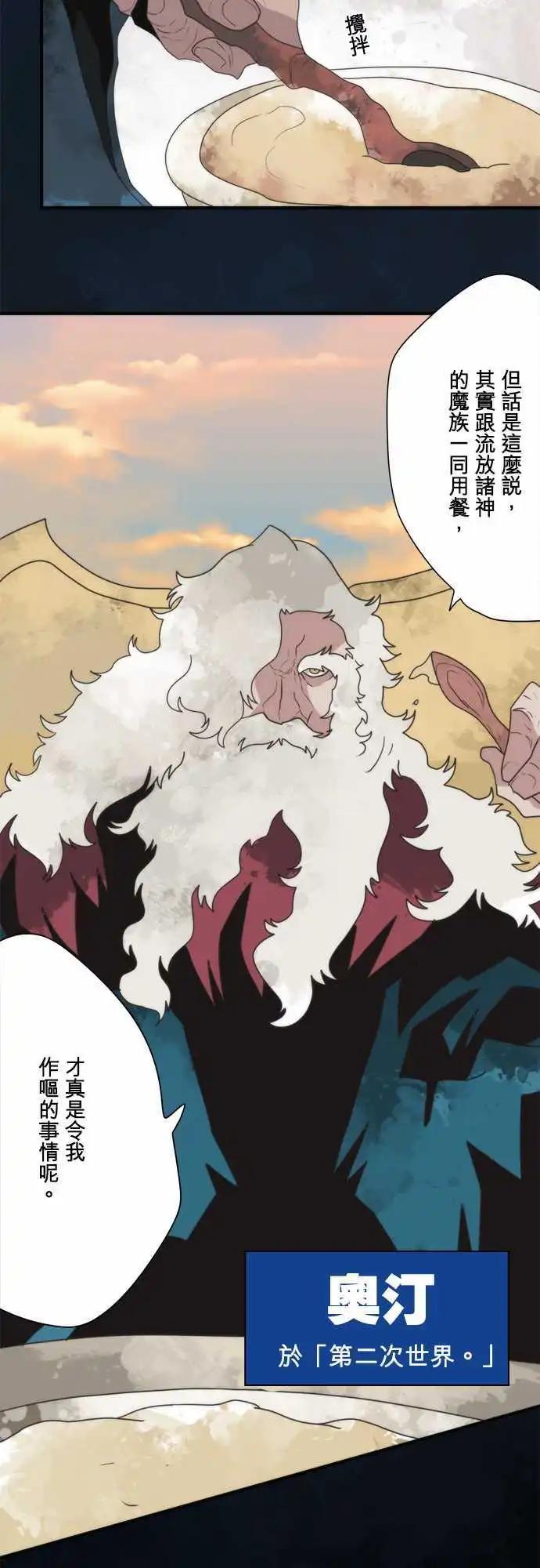 第85话 「The Last World」-第91话