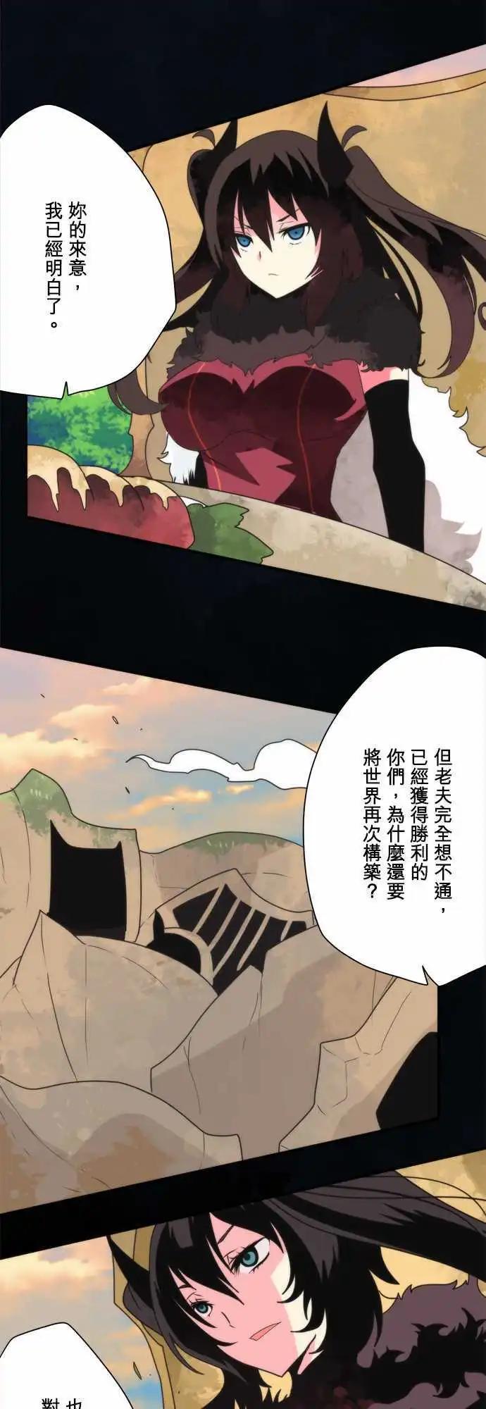 第85话 「The Last World」-第91话