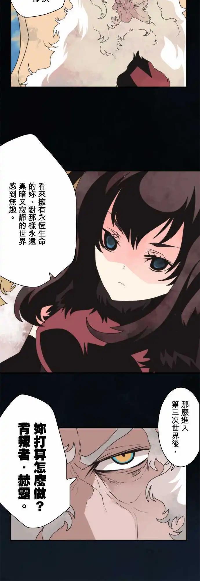 第85话 「The Last World」-第91话