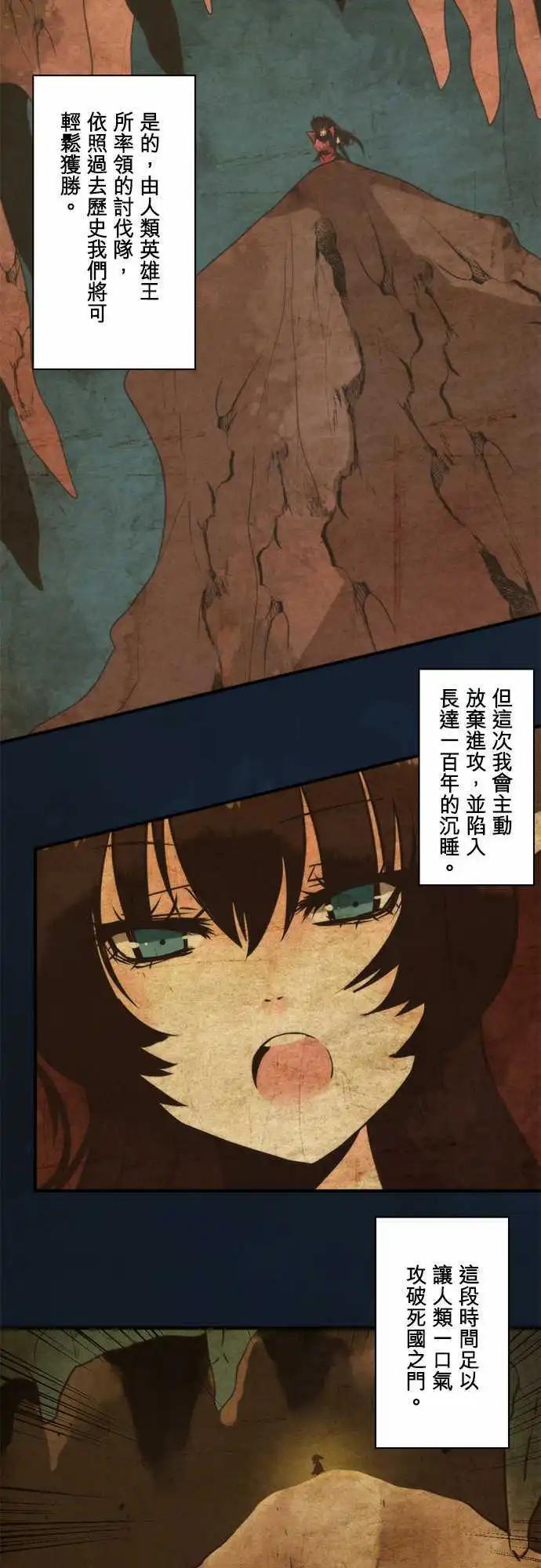 第85话 「The Last World」-第91话