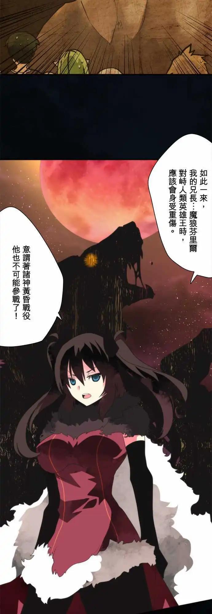 第85话 「The Last World」-第91话