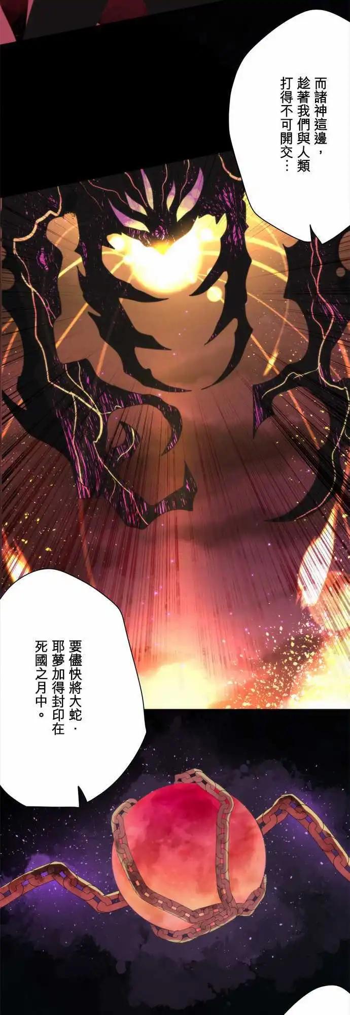 第85话 「The Last World」-第91话