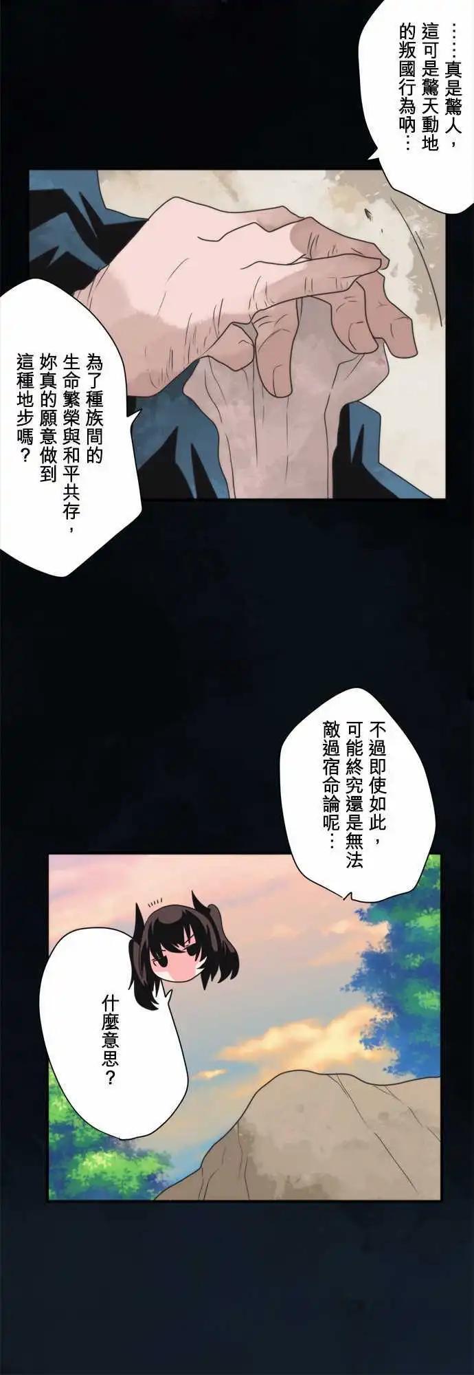 第85话 「The Last World」-第91话