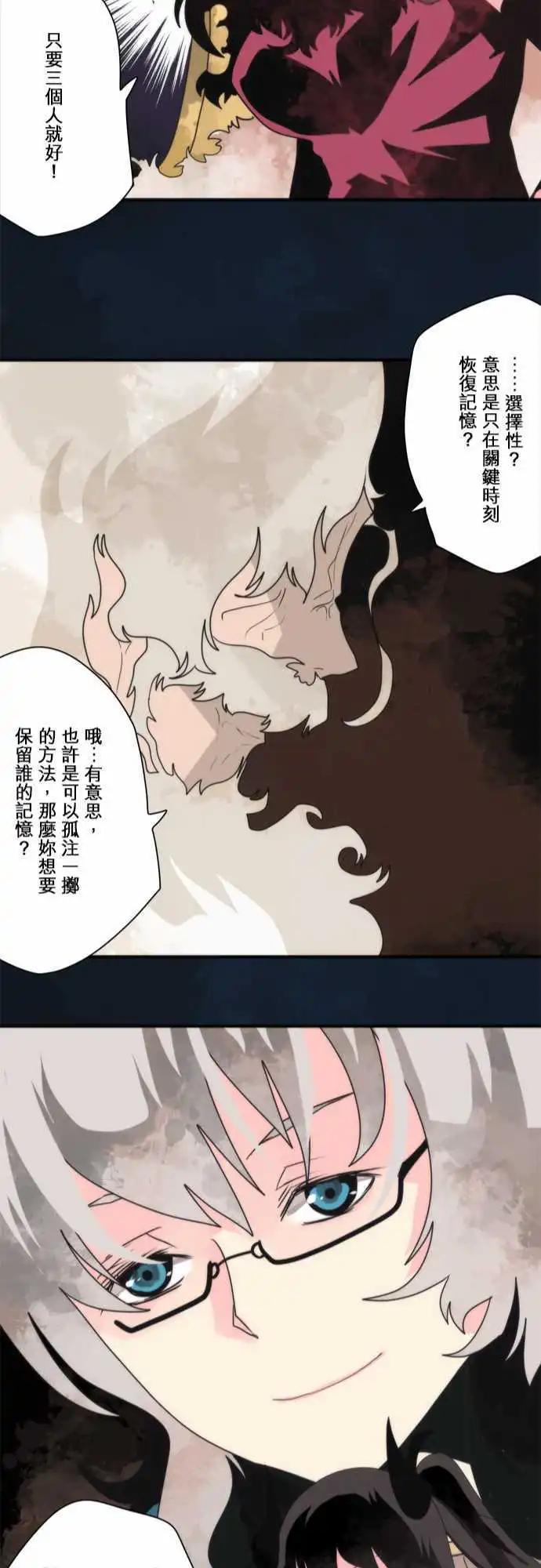 第85话 「The Last World」-第91话
