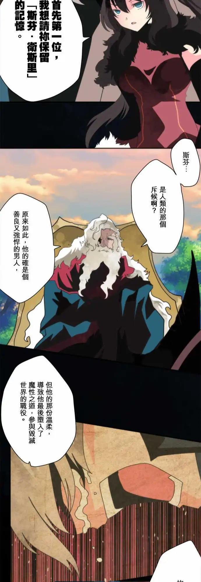 第85话 「The Last World」-第91话