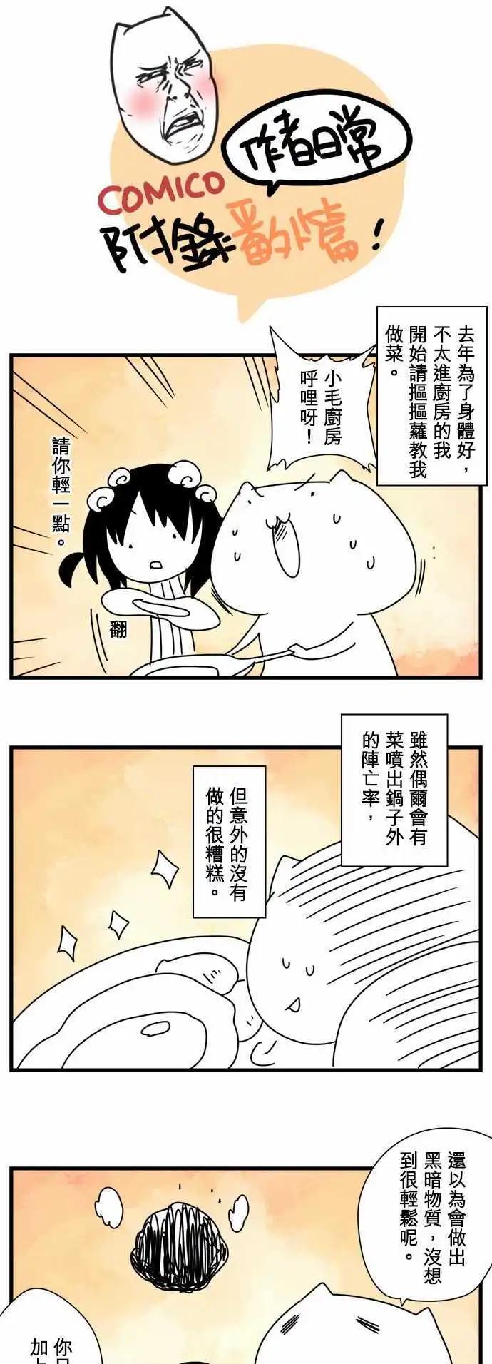 第85话 「The Last World」-第91话