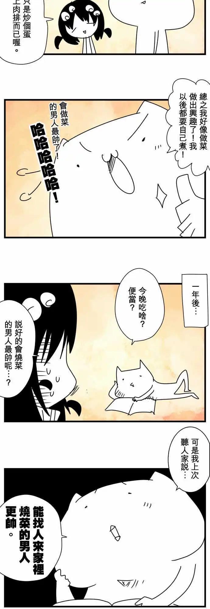 第85话 「The Last World」-第91话