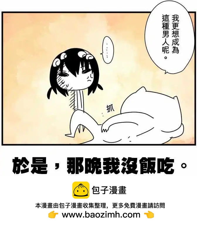 第85话 「The Last World」-第91话