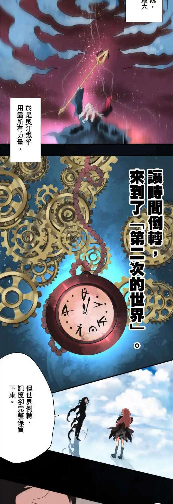 第85话 「The Last World」-第91话