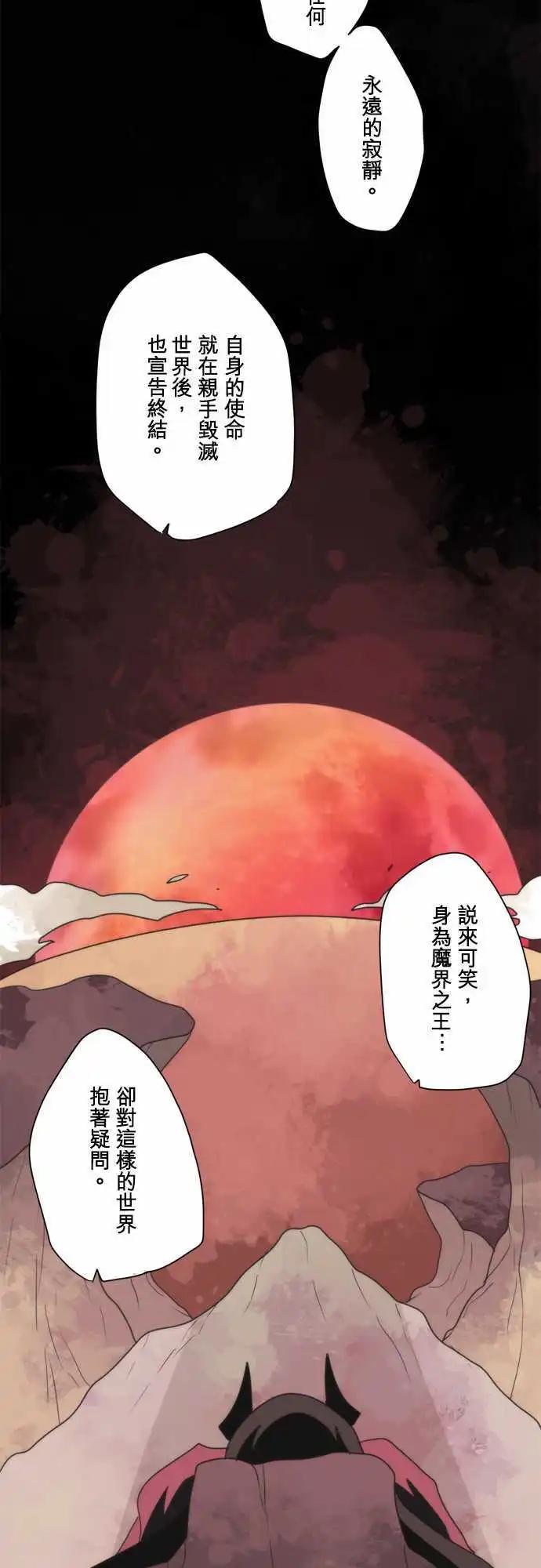 第85话 「The Last World」-第91话