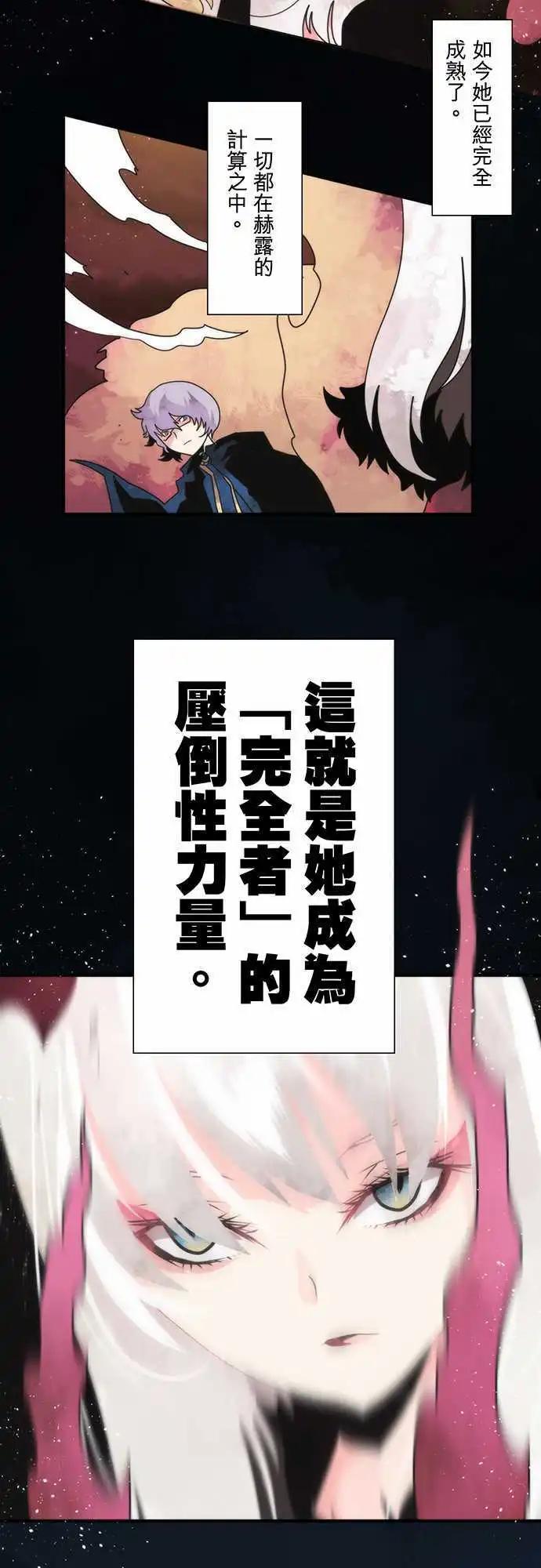 第87话 「End of the Road」-第93话