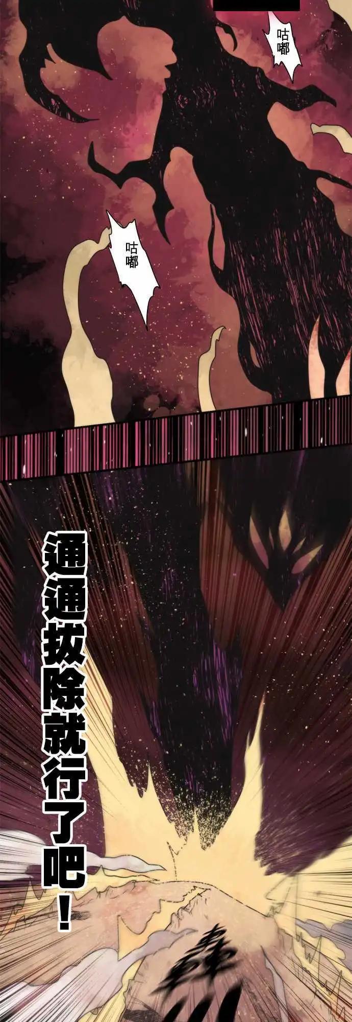 第87话 「End of the Road」-第93话
