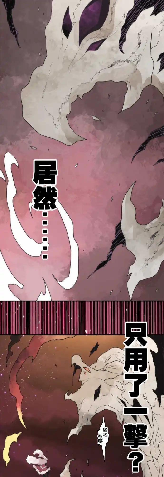 第87话 「End of the Road」-第93话