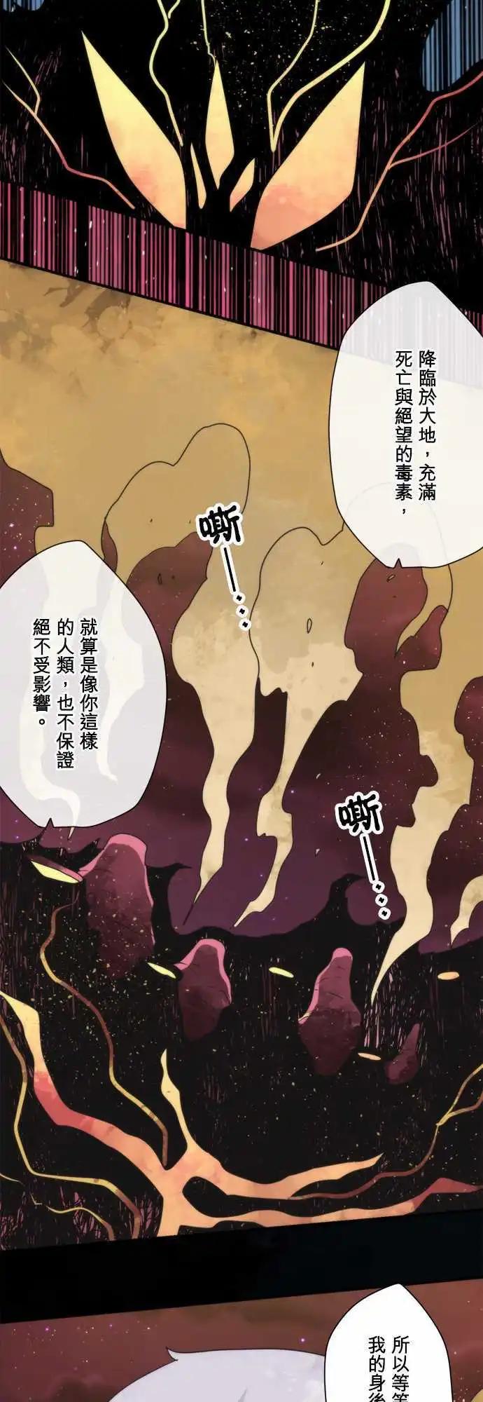 第87话 「End of the Road」-第93话