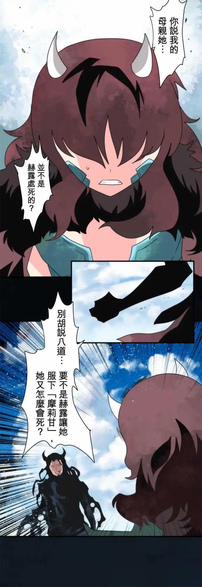 第87话 「End of the Road」-第93话