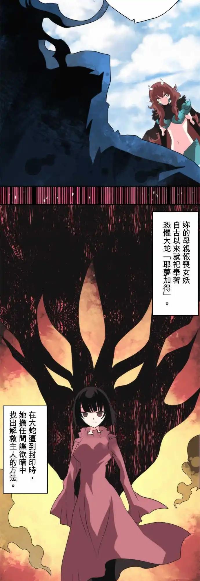 第87话 「End of the Road」-第93话
