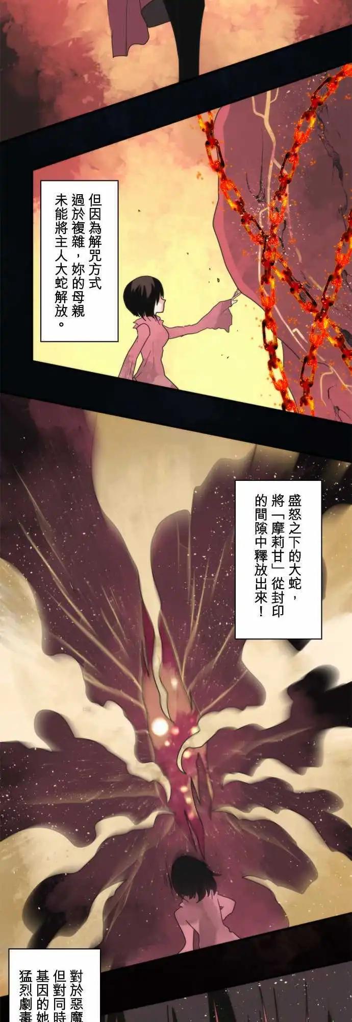 第87话 「End of the Road」-第93话