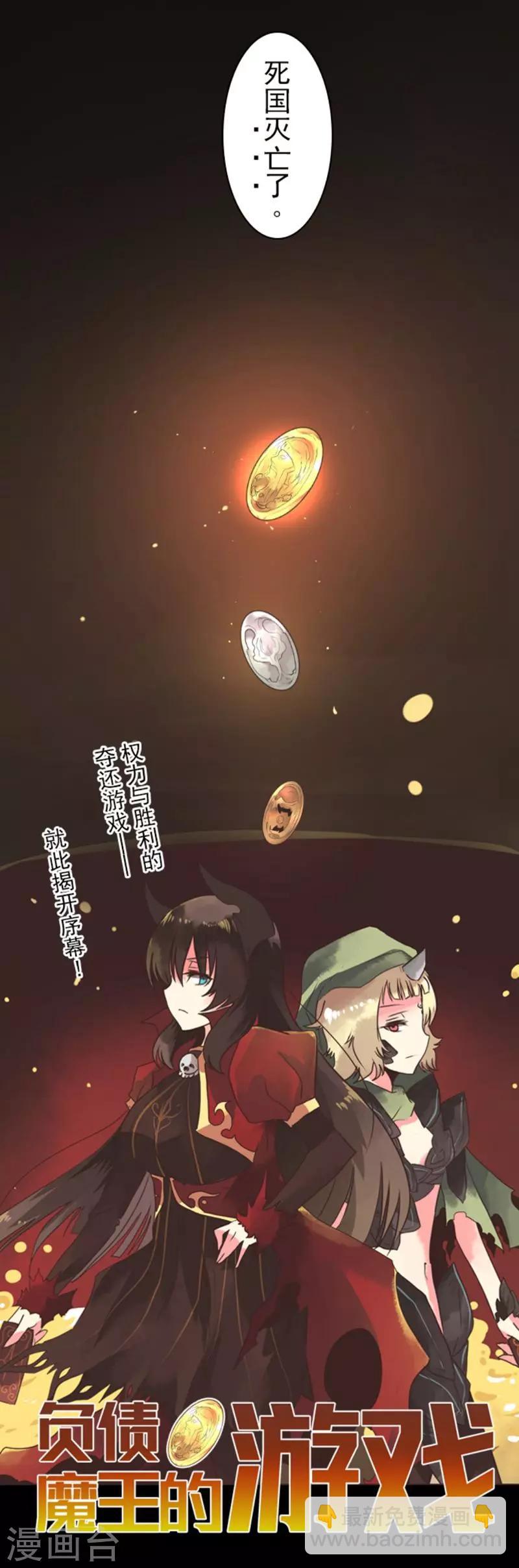 第1话 妮芙赫露-第1话