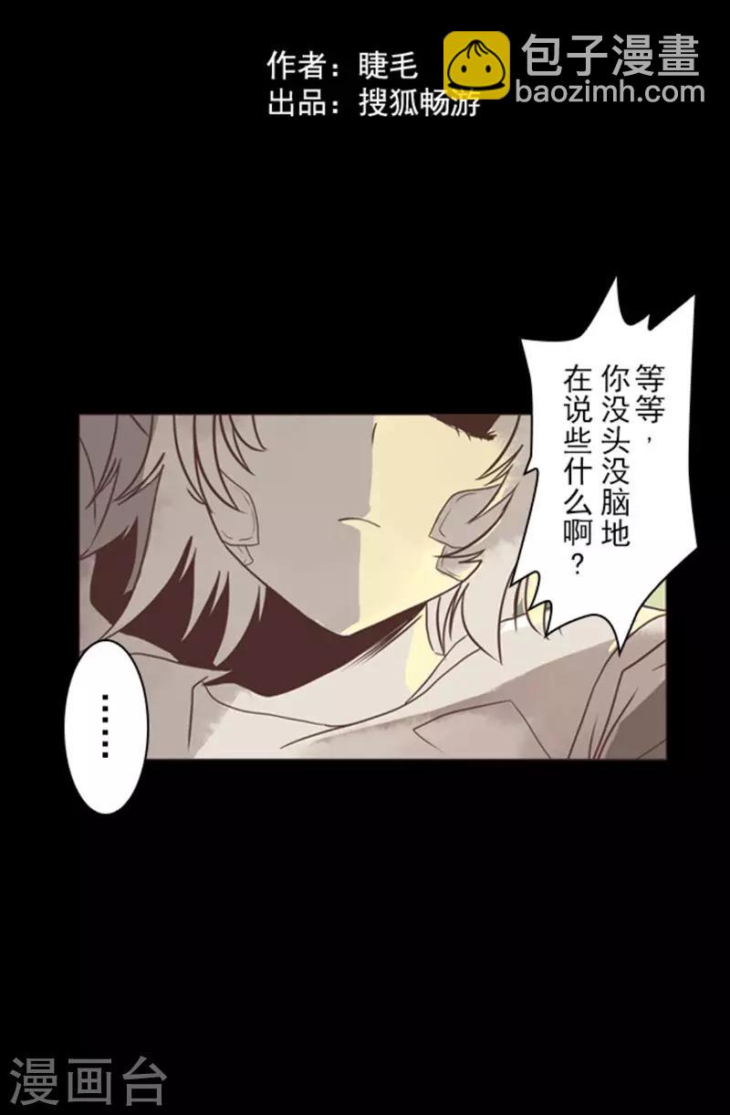 第1话 妮芙赫露-第1话