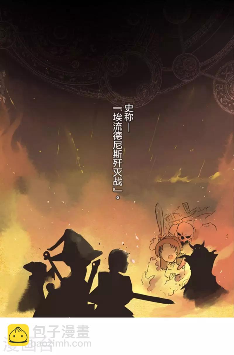 第1话 妮芙赫露-第1话
