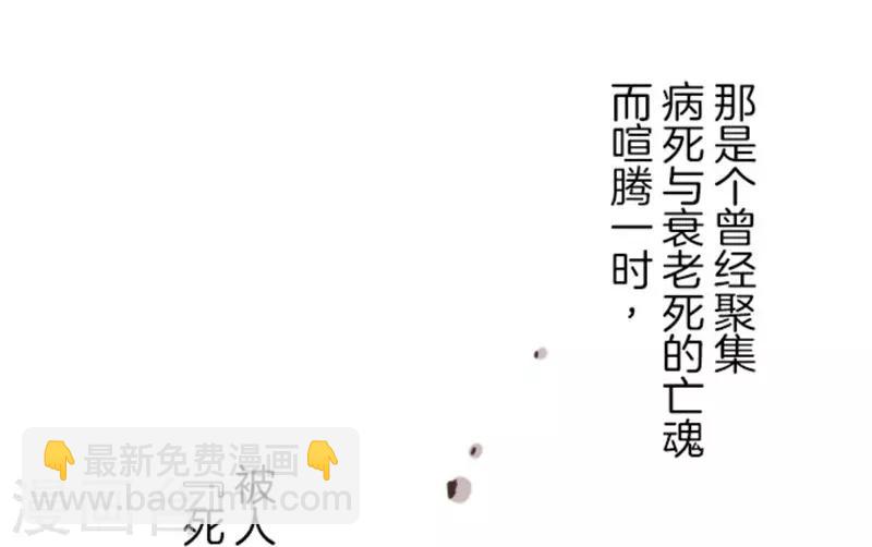 第1话 妮芙赫露-第1话