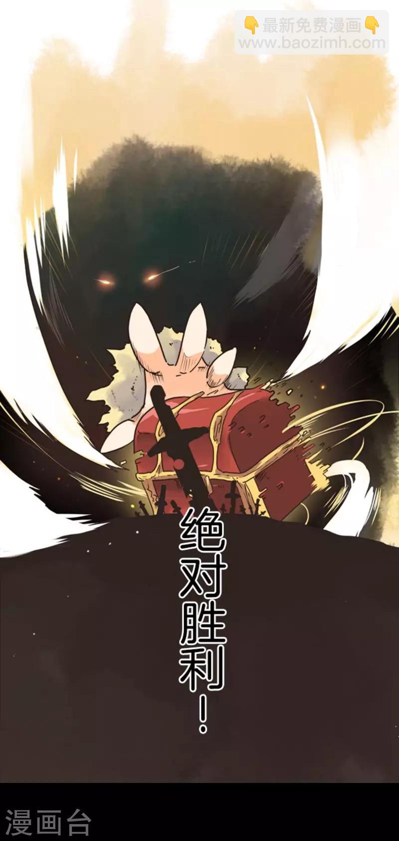 第1话 妮芙赫露-第1话
