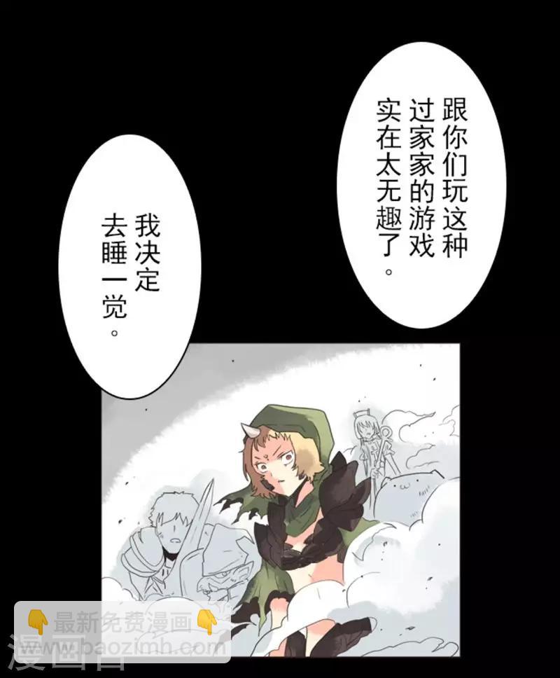 第1话 妮芙赫露-第1话