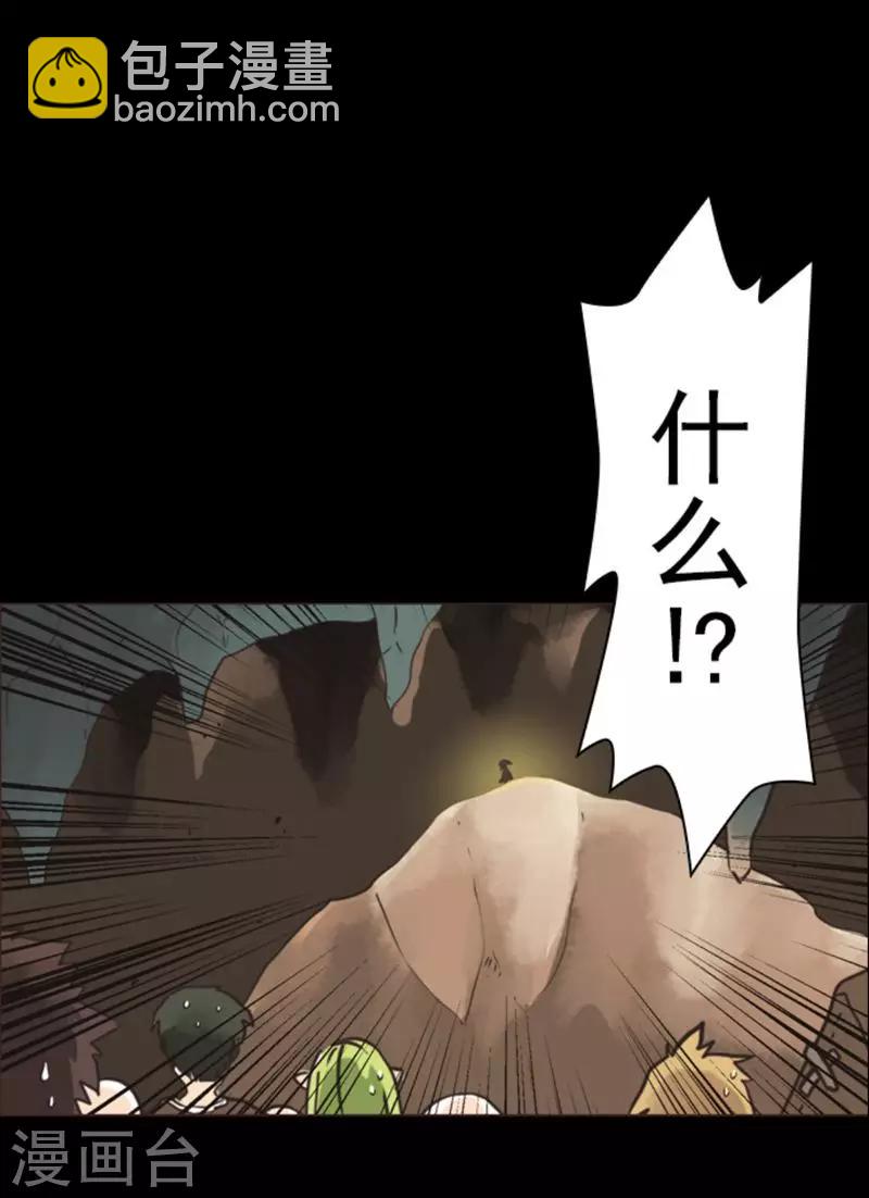 第1话 妮芙赫露-第1话