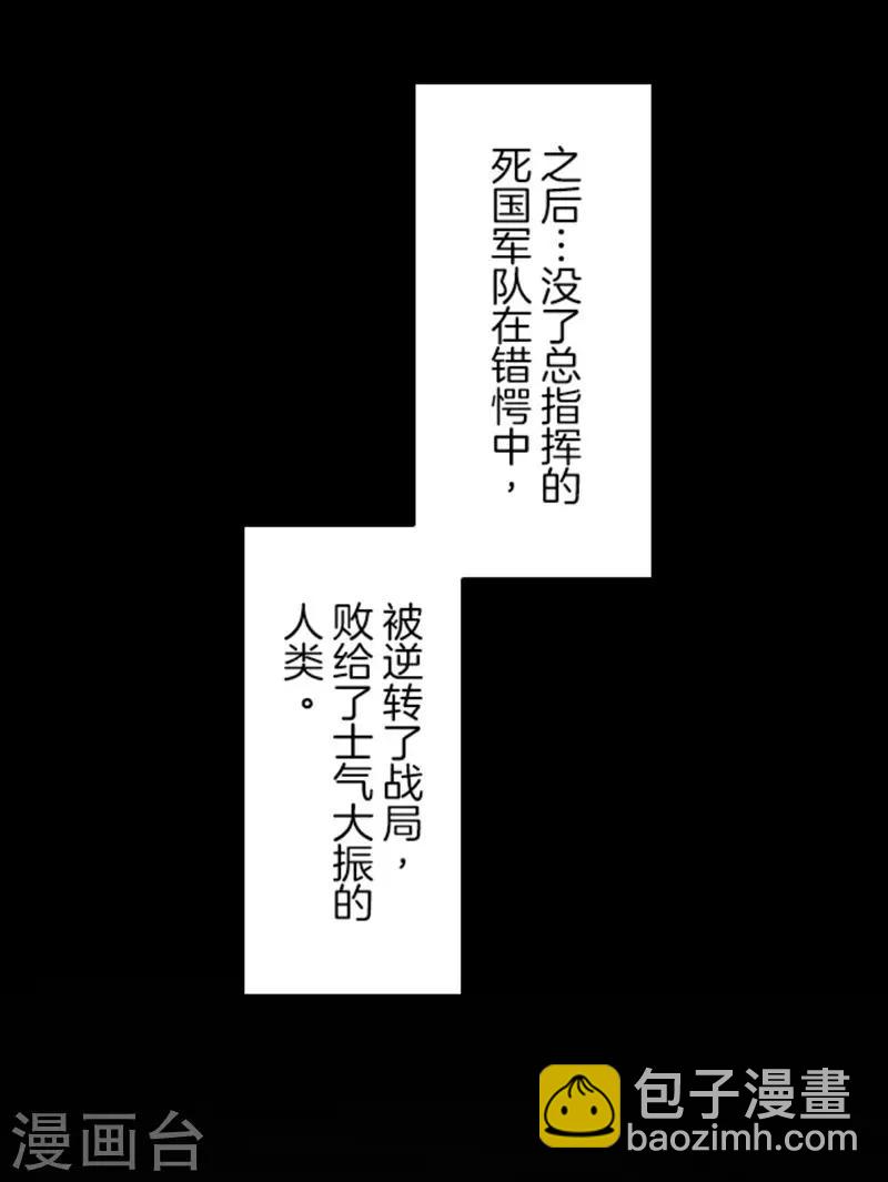 第1话 妮芙赫露-第1话